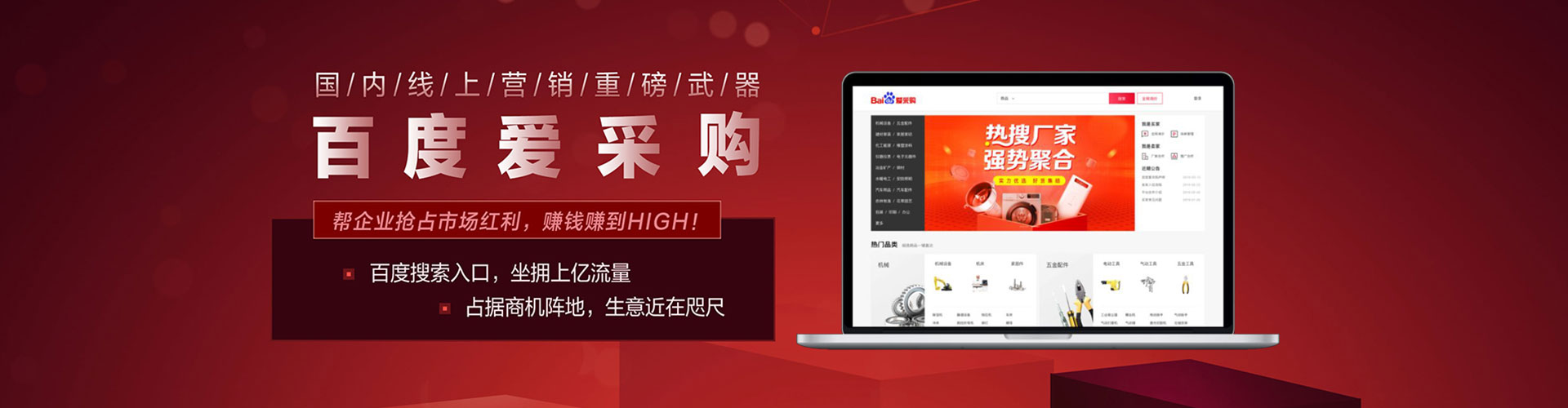 黑龙江sem广告