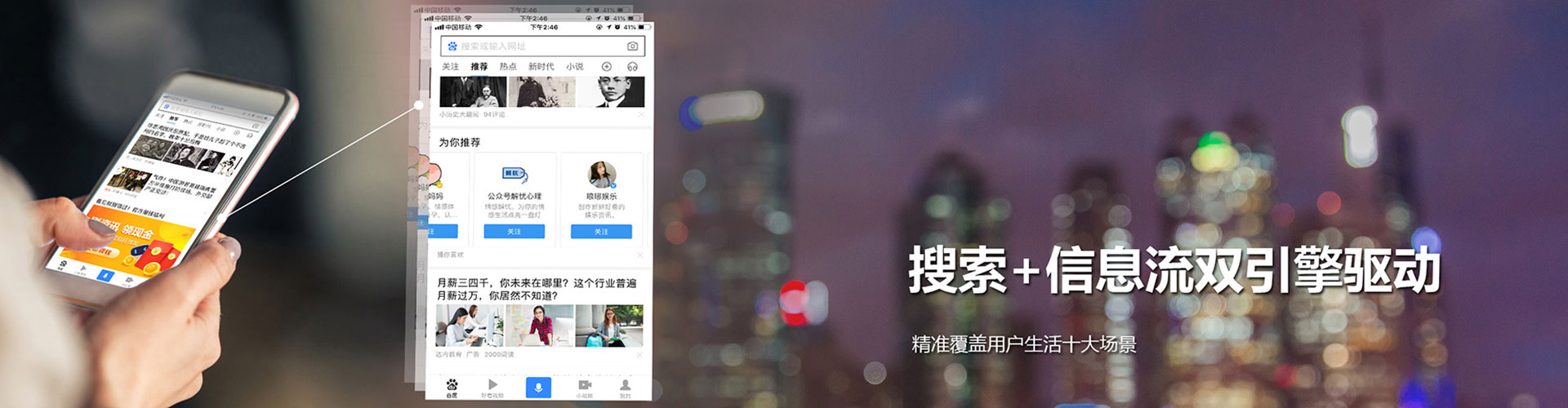 黑龙江朋友圈信息流