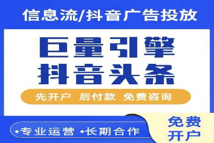移动端信息流广告的创意与执行案例