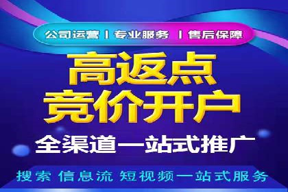 关键时刻，如何利用关键词竞价排名实现业绩翻倍