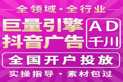 百度竞价广告在电商行业的实战应用案例
