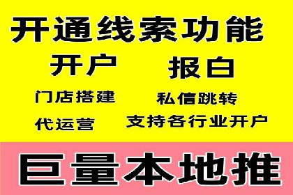 某科技公司通过信息流广告代理提升产品销量的案例