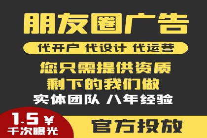百度信息流广告的投放技巧与经验分享