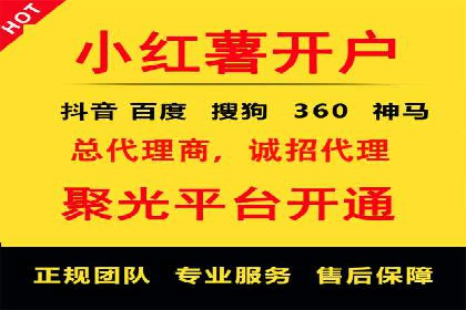 朋友圈信息流与社交电商：成功结合的案例解析