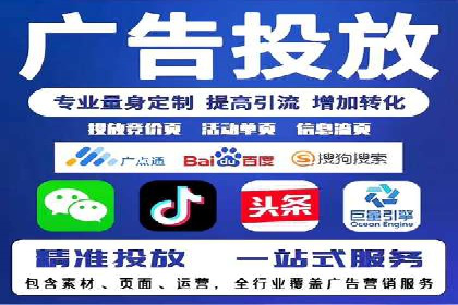 百度SEM竞价策略解析：成功案例分享